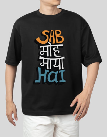 Sab Moh Maya Hai DTF Printed Unisex T-Shirt – Terry Cotton, Half Sleeve