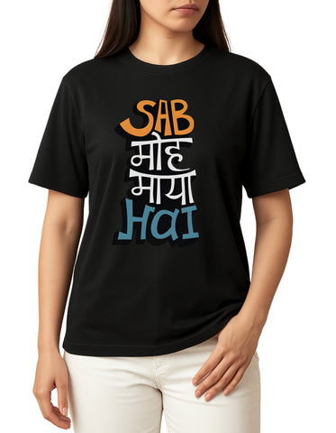 Sab Moh Maya Hai DTF Printed Unisex T-Shirt – Terry Cotton, Half Sleeve