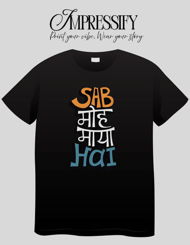 Sab Moh Maya Hai DTF Printed Unisex T-Shirt – Terry Cotton, Half Sleeve